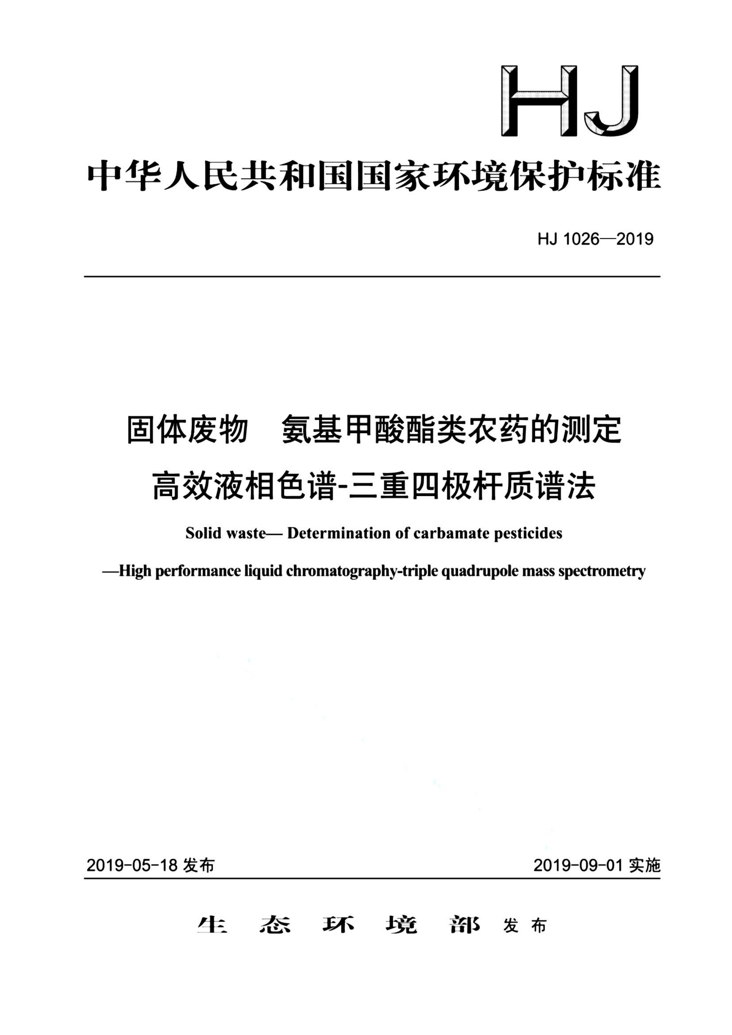 资源详情图